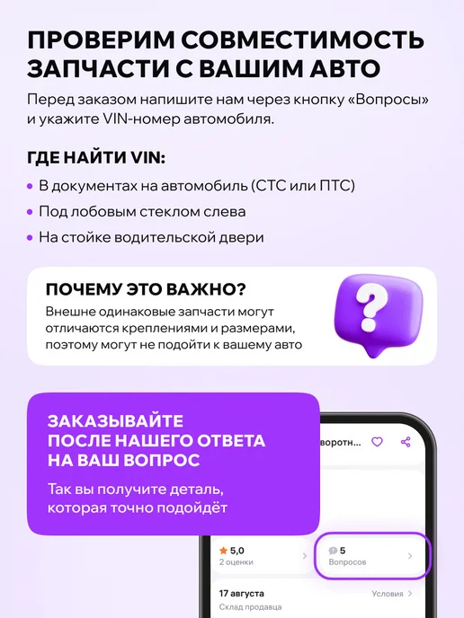 AUTOPA Шкив водяного насоса Мерседес Спринтер Виано Вито 06-23, вариант, фото 2
