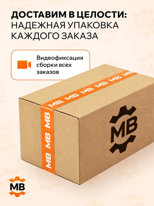 AUTOPA Корпус термостата Фольксваген Поло, Шкода Фабия, 2001-2015, вариант, фото 3
