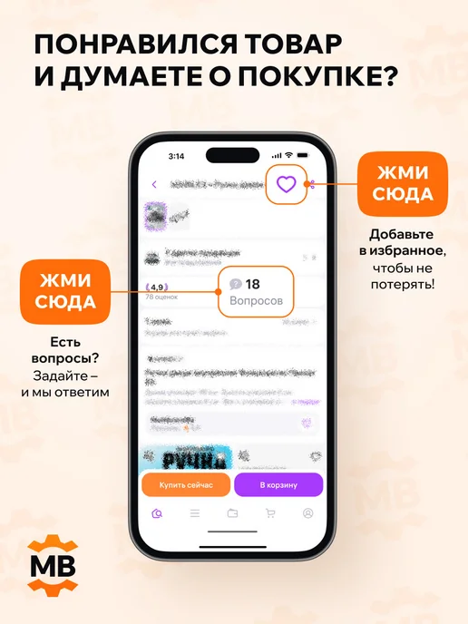 AUTOPA Корпус термостата Фольксваген Поло, Шкода Фабия, 2001-2015, вариант, фото 4