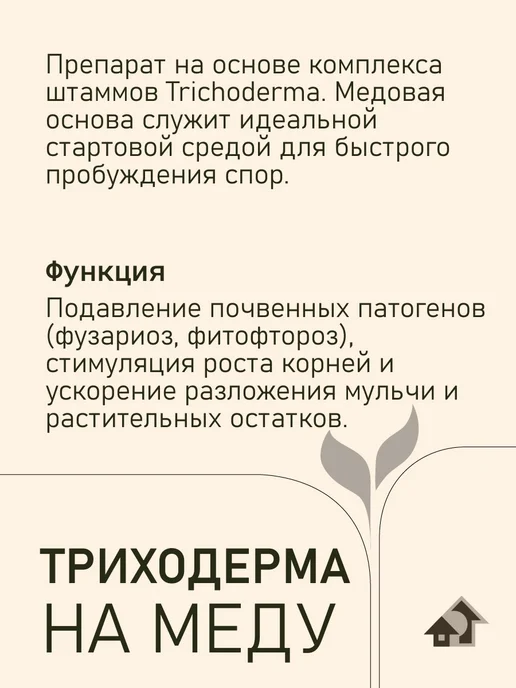 tutagro Протектин, 250 мл, фото 2