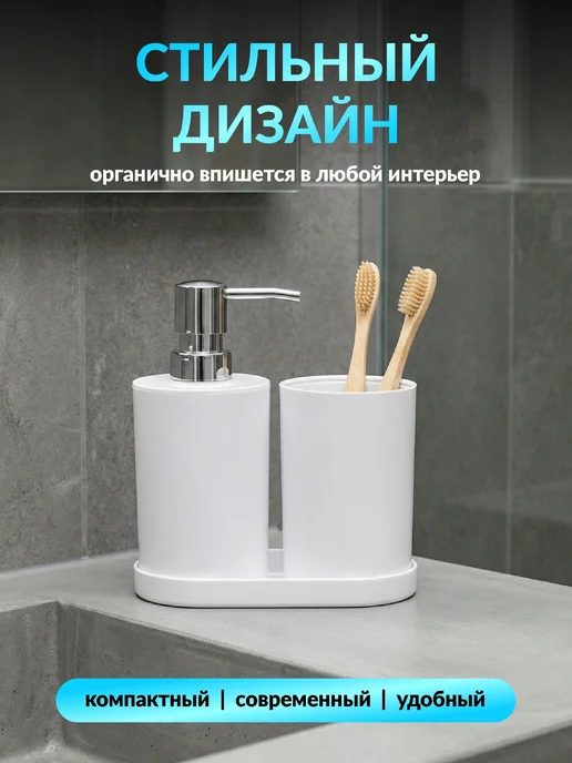SWENSA Набор аксессуаров для ванной черный, белый, фото 7