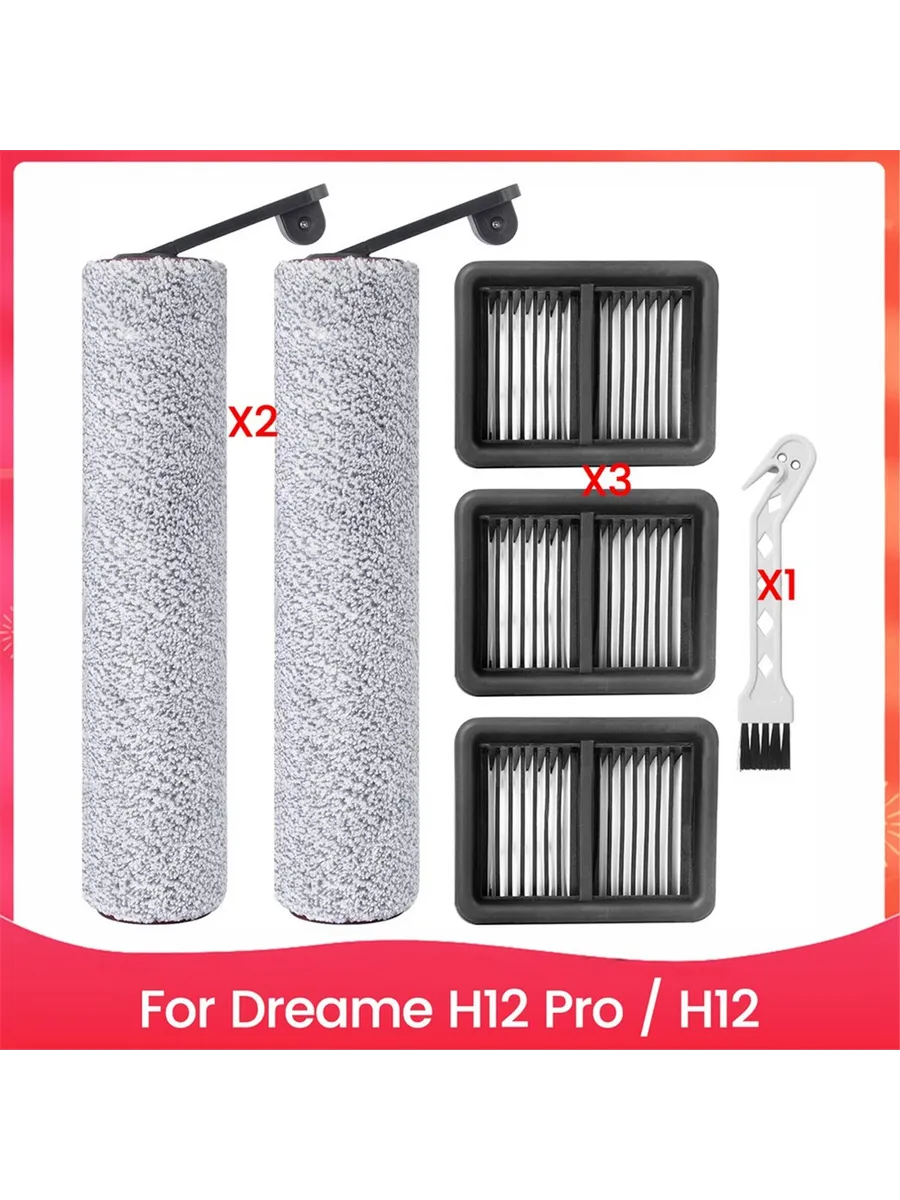 Сменный ролик HEPA для пылесоса Dreame H12 Pro Dual для сухо…