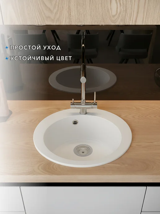 Sanbravo Мойка для кухни 51х51 белая матовая Rose Midi, 51x51, фото 2