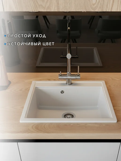 Sanbravo Мойка для кухни 60х51 белая матовая Rose Maxi, 60x51, фото 2