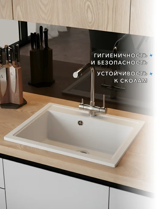 Sanbravo Мойка для кухни 60х51 белая матовая Rose Maxi, 60x51, фото 3