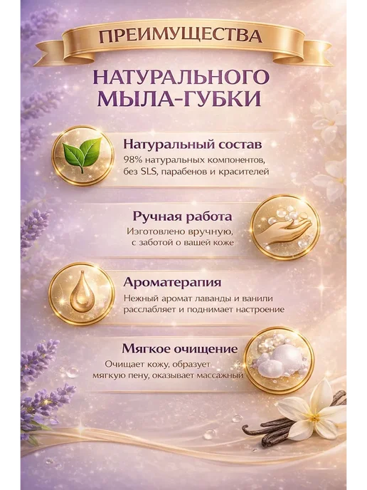 BiuG2 Мыло губка для бани и хамама натуральная 2шт, 2 шт, фото 3