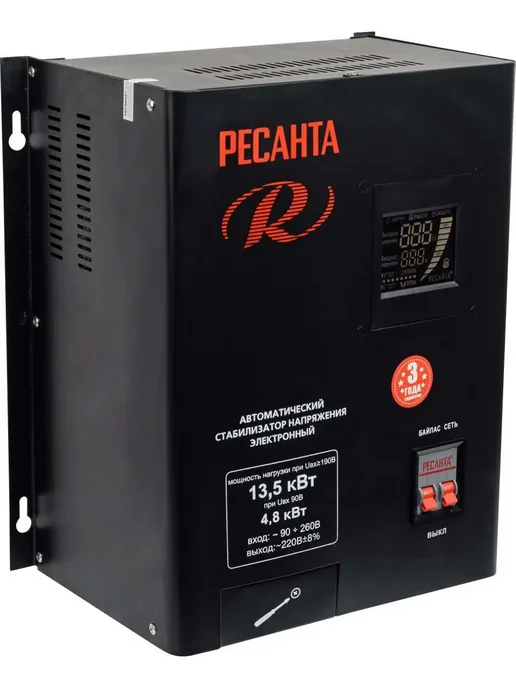 РЕСАНТА Стабилизатор напряжения настенный СПН-13,5Н 13500 Вт, 13500 Вт, фото 7