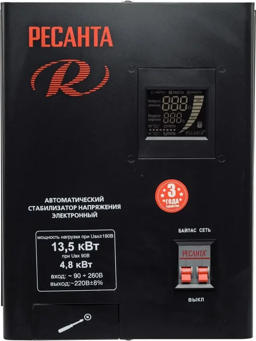 РЕСАНТА Стабилизатор напряжения настенный СПН-13,5Н 13500 Вт, 13500 Вт, фото 9