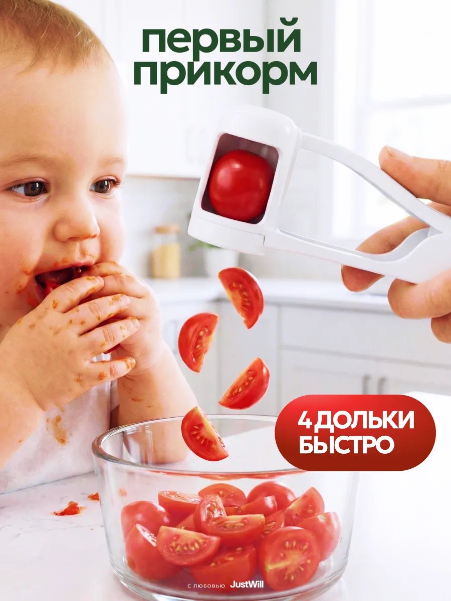 Овощерезка ручная для овощей фруктов и ягод