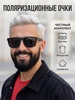 Очки солнцезащитные с поляризацией ЯР&КО 850651511 купить за 857 ₽ в интернет‑магазине Wildberries