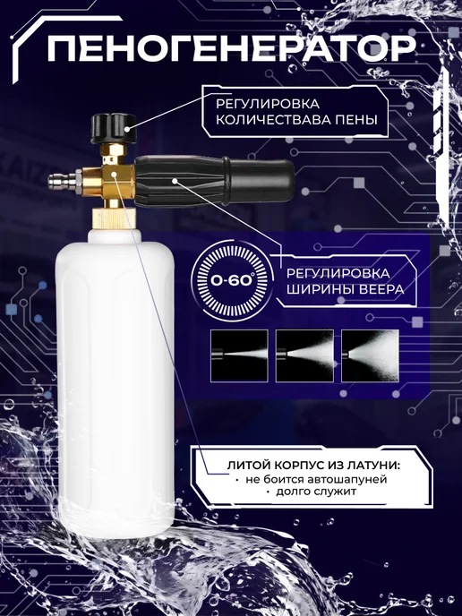 DESOON Мойка высокого давления 195 бар 2400Вт с катушкой для шланга, 2400 Вт, фото 5