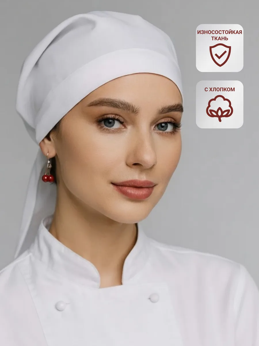 Колпак медицинский