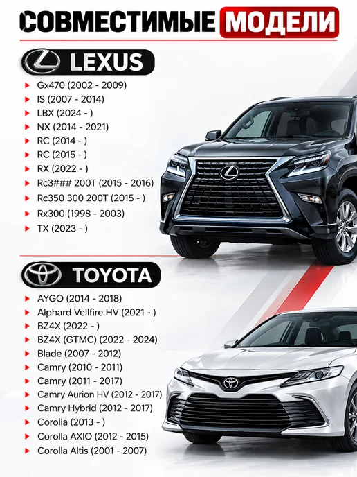 Отражатель бампера заднего левый Toyota, вариант, фото 6
