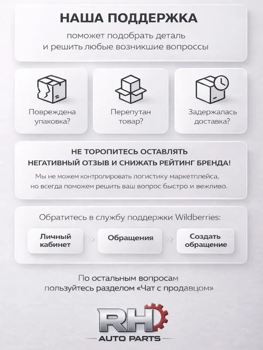 Отражатель бампера заднего левый Toyota, вариант, фото 8