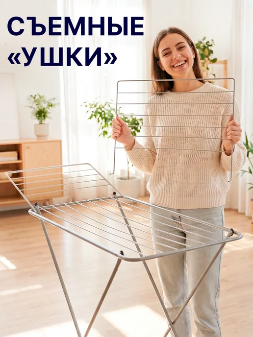 GT Сушилка для белья напольная складная компактная на балкон, вариант, фото 2