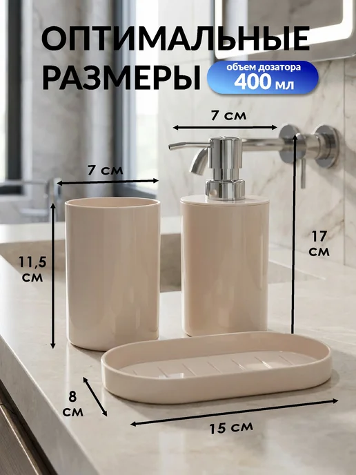 SWENSA Набор аксессуаров для ванной черный, бежевый, фото 2