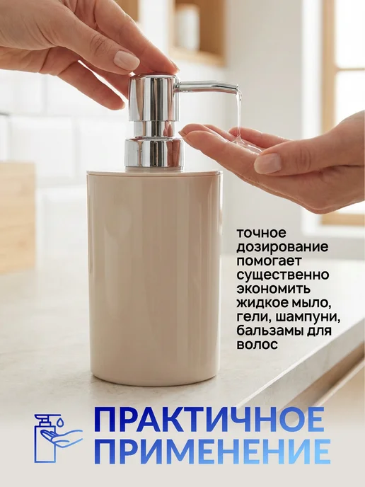 SWENSA Набор аксессуаров для ванной черный, бежевый, фото 3