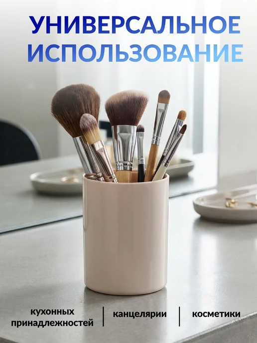 SWENSA Набор аксессуаров для ванной черный, бежевый, фото 4