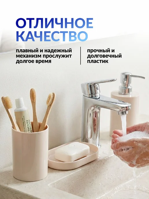 SWENSA Набор аксессуаров для ванной черный, бежевый, фото 5