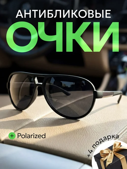 Nella Box Очки солнцезащитные, черный