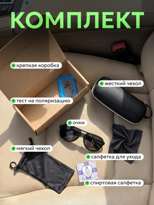 Nella Box Очки солнцезащитные, черный, фото 8