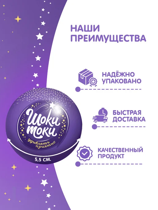 Конфитрейд Сладкие бомбочки Милана Хаметова, 4 шт по 28 г, 18 шт, фото 3
