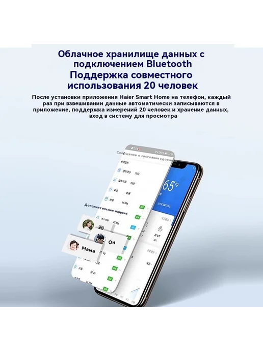 Весы ЖК-экран, синий, фото 5