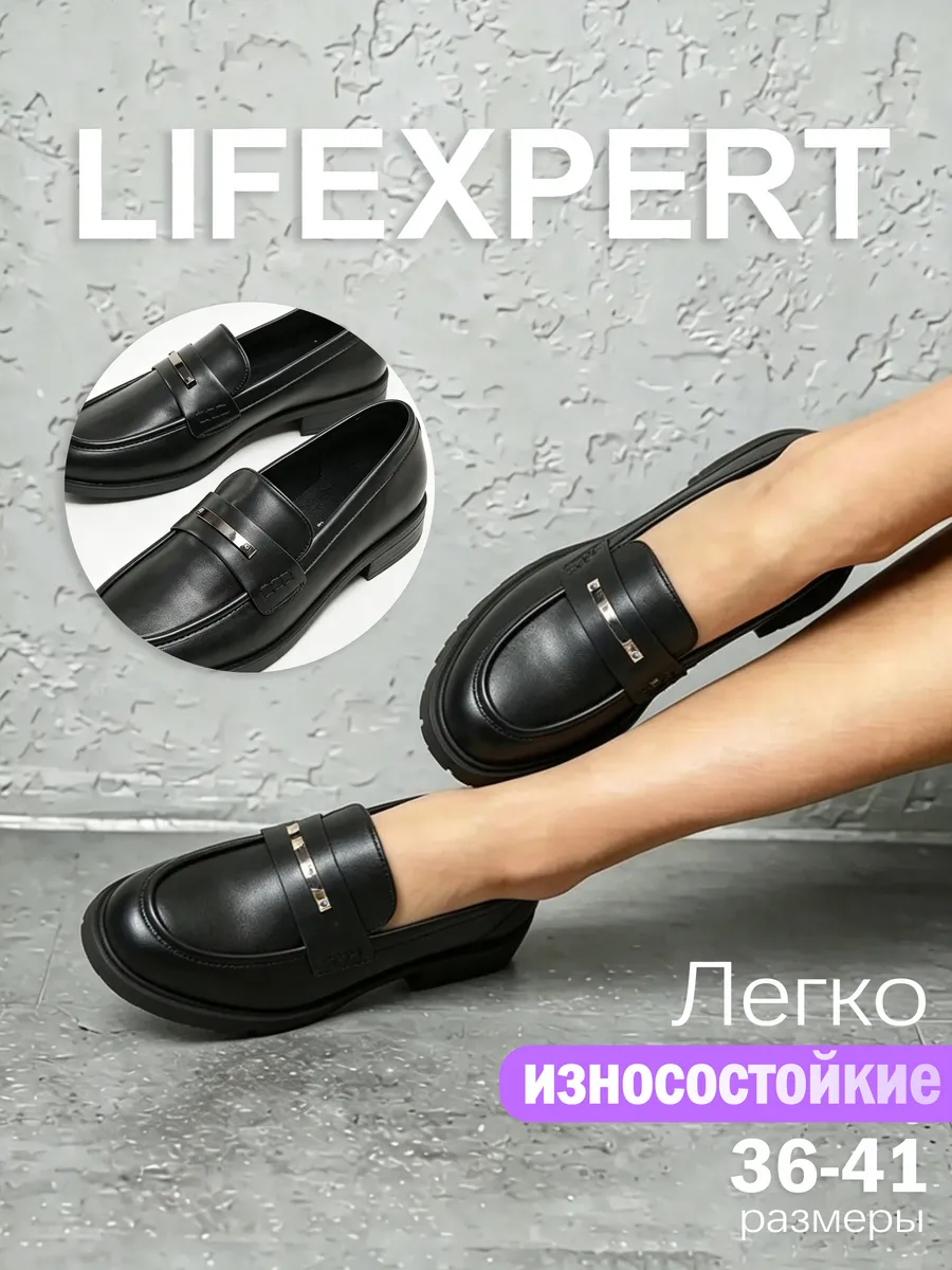 Туфли лоферы европейские лаконичные офисные матовые