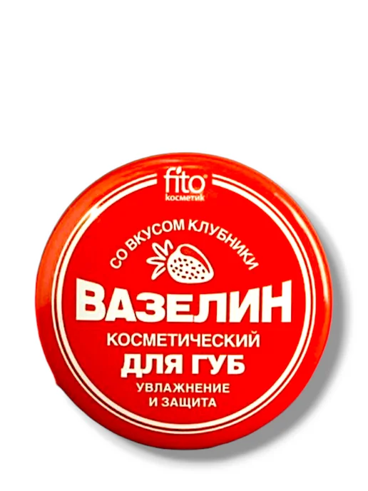 Fito косметик Фито косметик Бальзам для губ Земляника со сливками, 2 шт, фото 6