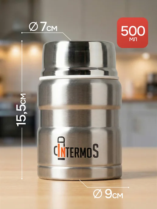 IntermoS Термос 1 литр для чая и кофе металлический, 500 мл, фото 2