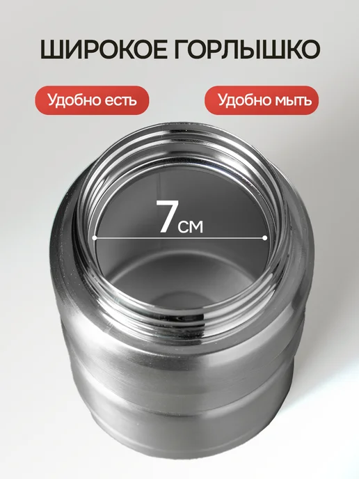 IntermoS Термос 1 литр для чая и кофе металлический, 500 мл, фото 4