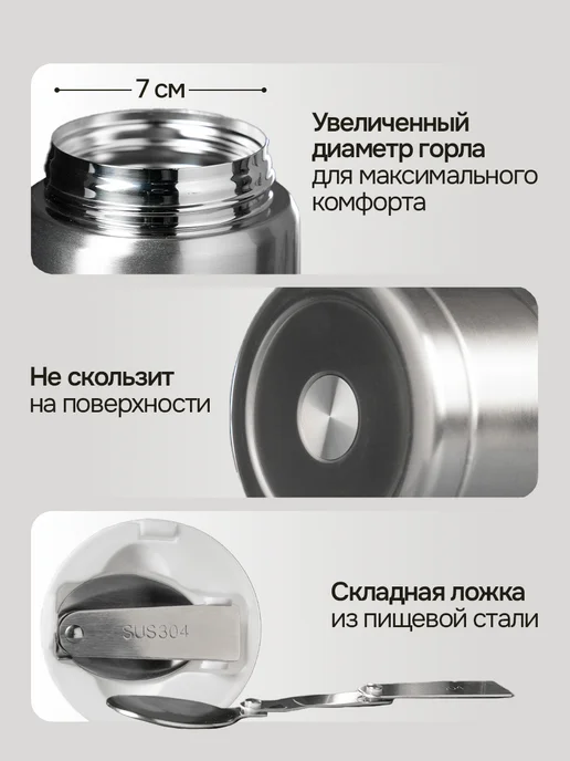 IntermoS Термос 1 литр для чая и кофе металлический, 500 мл, фото 5