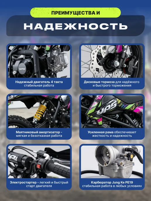 MotoHouse Подростковый Питбайк YPS Lite F110cc 12 10, вариант, фото 5