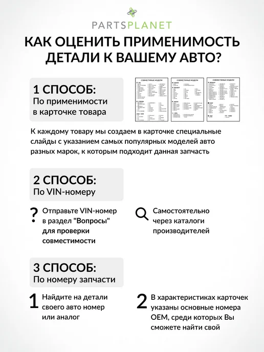 AVANTECH Пыльник шаровой опоры, 10 шт BL0502, 10 шт, фото 3