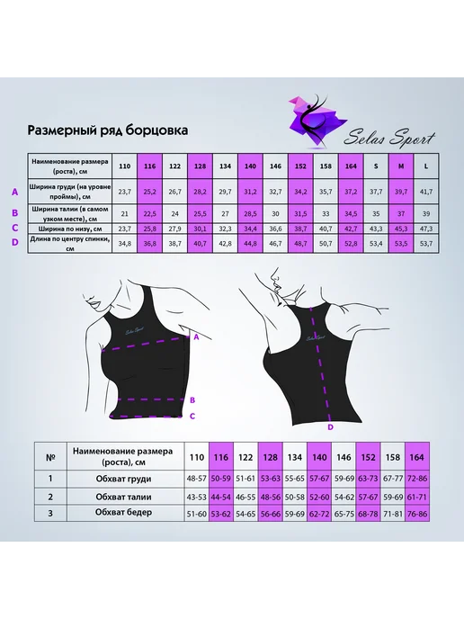 Selas Sport Топ V розовый неон, розовый, фото 8