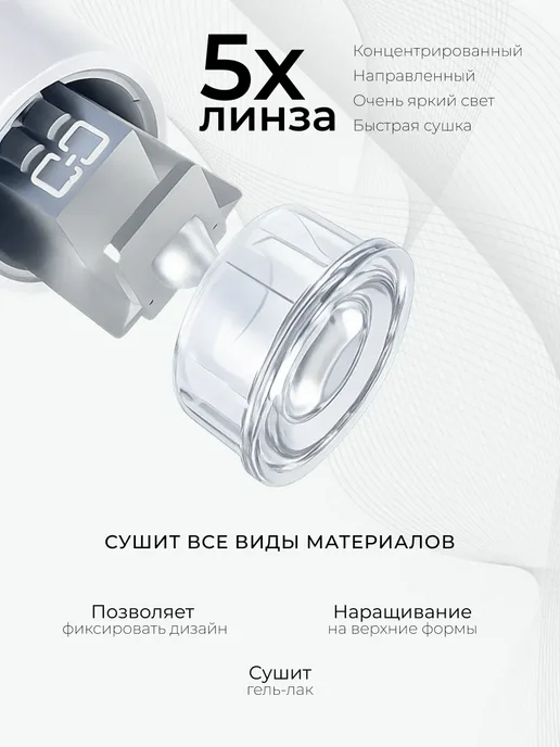 MANITA PROFESSIONAL Лампа фонарик для маникюра и педикюра, белый, фото 2