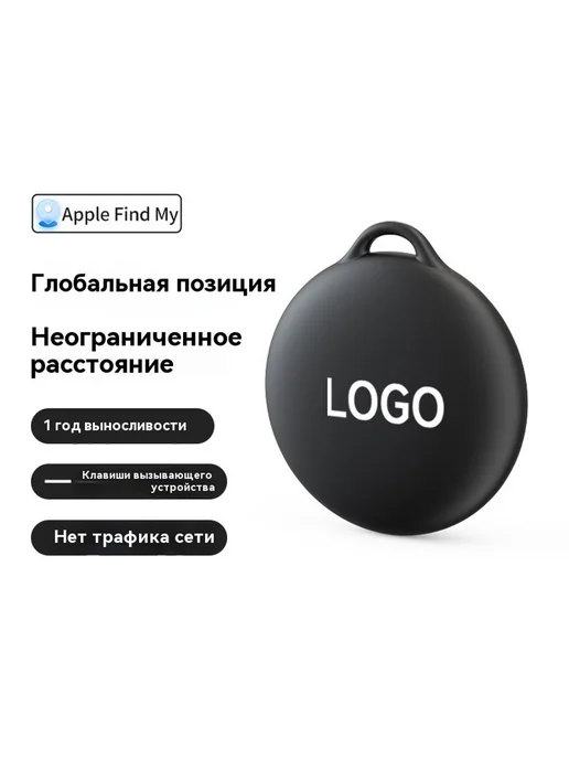 Bluetooth анти-потерянный локатор Оранжевый, оранжевый, фото 5