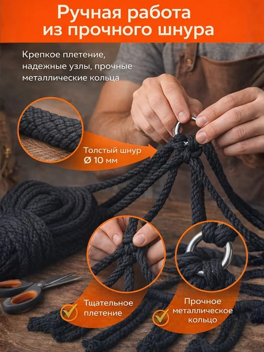 Подвесные качели одноместные Vlaken, черный, фото 2