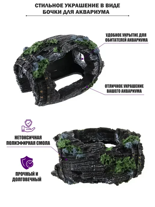 KnowMary Декор для аквариума, растение искусственное грот для рыб, черный, фото 6