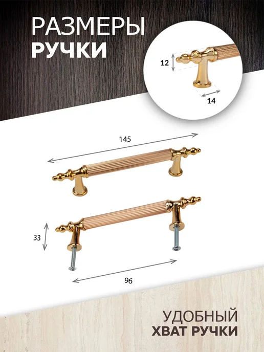 metalheart Ручки мебельные 96 мм мм золото+золото 10 шт, 10 шт, фото 2