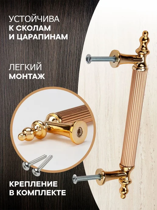 metalheart Ручки мебельные 96 мм мм золото+золото 10 шт, 10 шт, фото 4