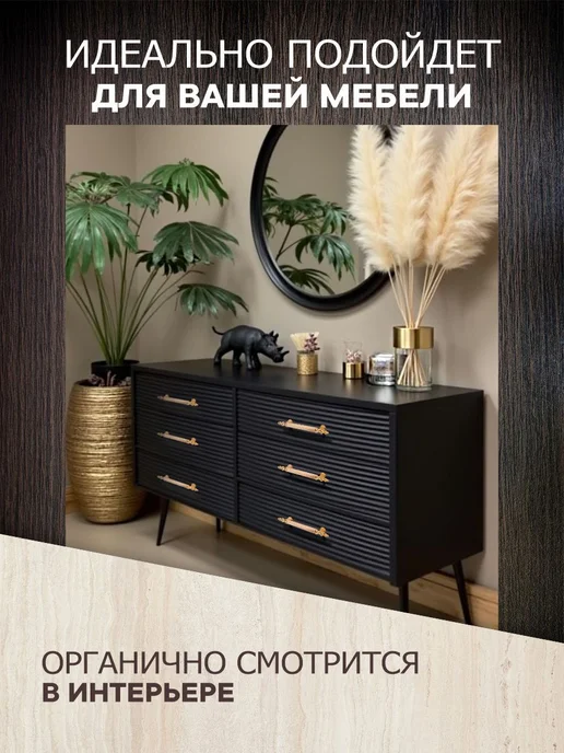 metalheart Ручки мебельные 96 мм мм золото+золото 10 шт, 10 шт, фото 5