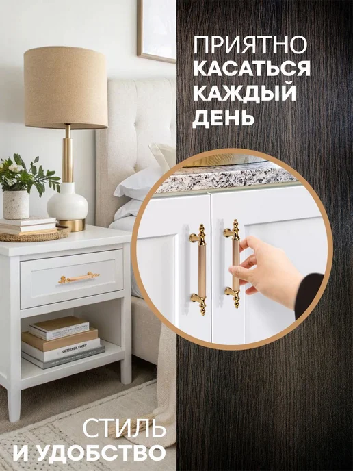 metalheart Ручки мебельные 96 мм мм золото+золото 10 шт, 10 шт, фото 6