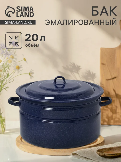 Кастрюля-бак с крышкой эмалированная, 20 л, 20 л, фото 2