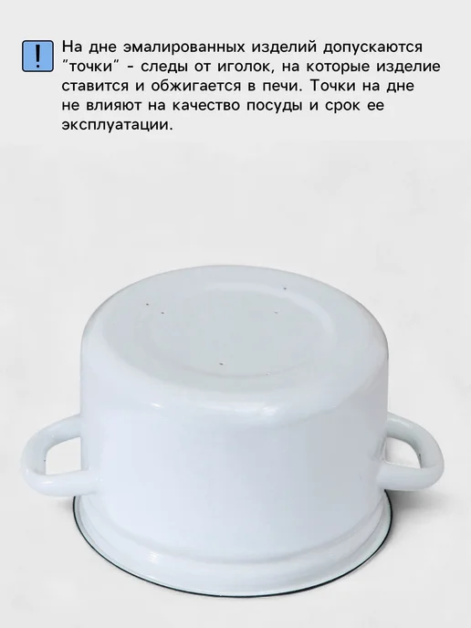 Кастрюля-бак с крышкой эмалированная, 20 л, 20 л, фото 7