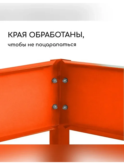 Greengo Оцинкованная клумба 50x15 см оранжевая, 50x15 см, фото 4