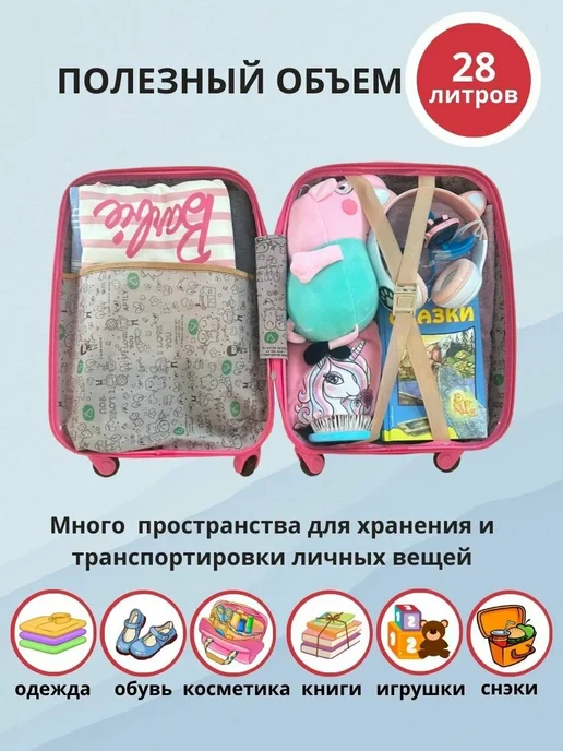 LATS Чемодан Magio Сказочные звери разноцветный 313, бежевый, фото 2