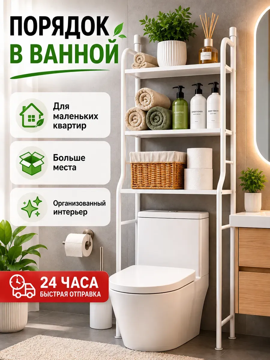 Стеллаж напольный для хранения в маленькой квартире