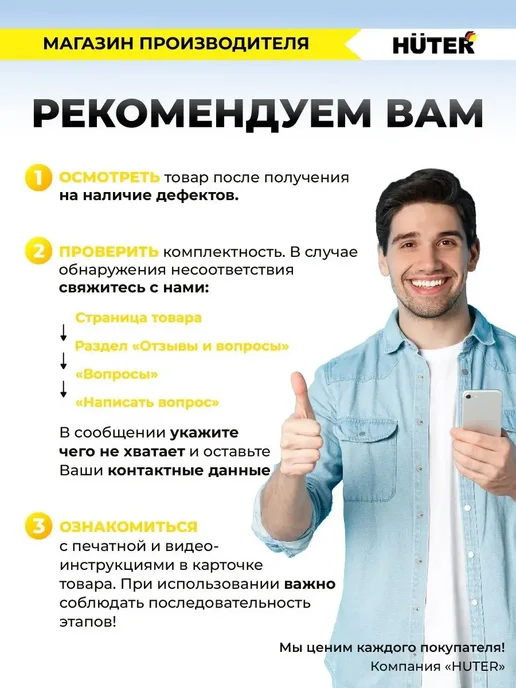 ВИХРЬ Аккумуляторная батарея АКБ 12В 7Ач, вариант, фото 5