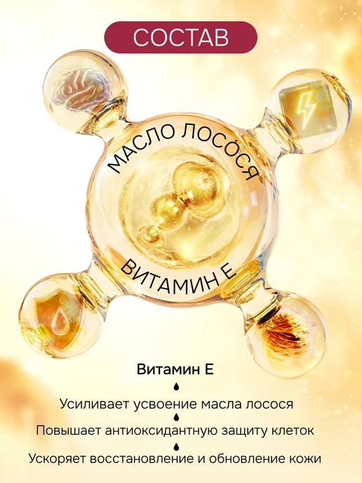 Spets Лососевое масло для кошек и собак Омега-3, 250 мл, 250 мл, фото 7